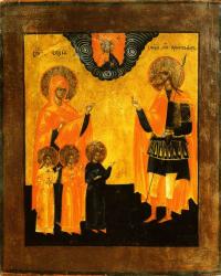 Святые София, Вера, Надежда, Любовь и мученик Христофор